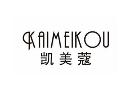 凯美蔻