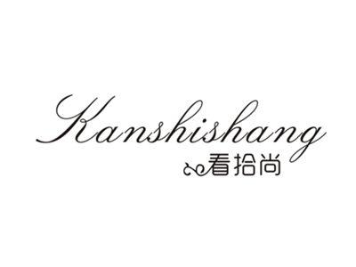 看拾尚