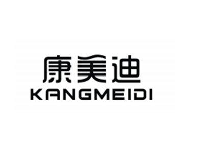 康美迪