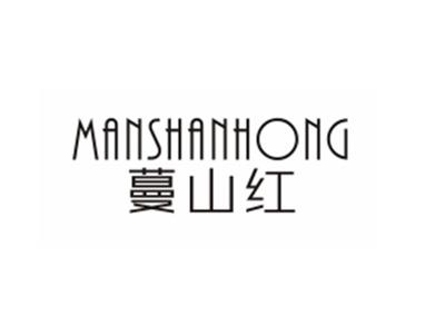 蔓山红