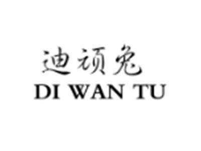 迪顽兔