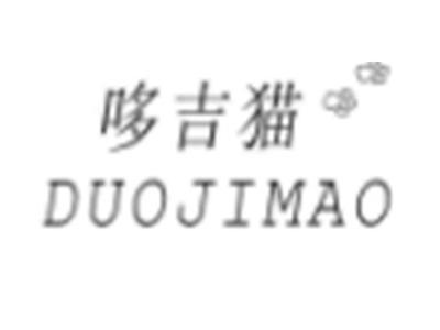 哆吉猫