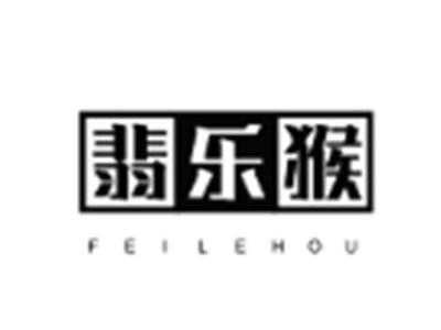 翡乐猴