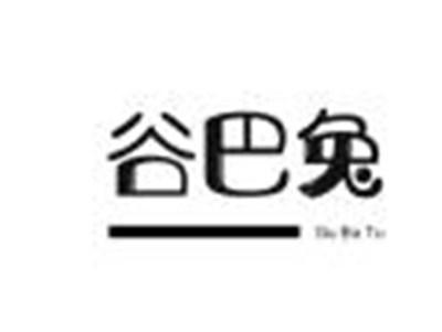 谷巴兔