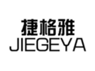 捷格雅