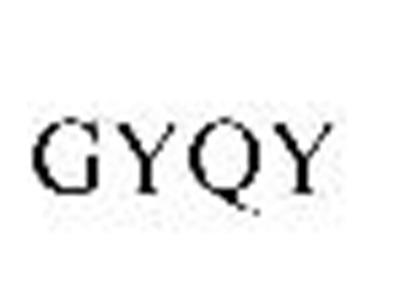 GYQY
