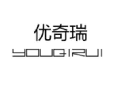 优奇瑞
