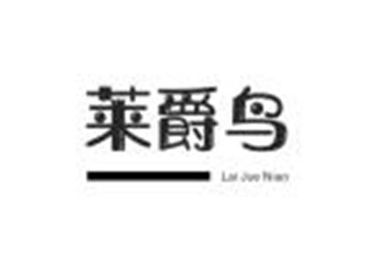莱爵鸟