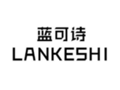 蓝可诗