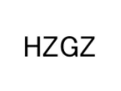 HZGZ
