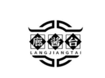 廊酱台