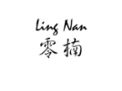 零楠