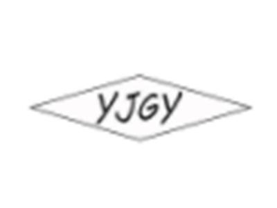 YJGY