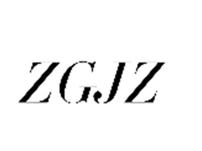 ZGJZ