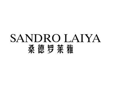 桑德罗莱雅SANDROLAIYA