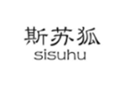 斯苏狐