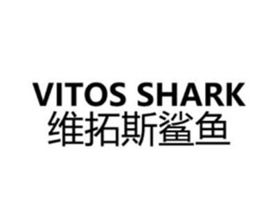 VITOSSHARK维拓斯鲨鱼