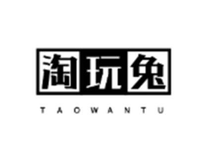 淘玩兔
