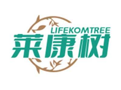 莱康树LIFEKOMTREE