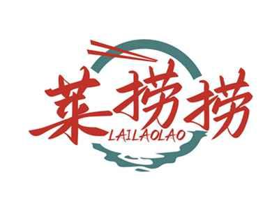 莱捞捞LAILAOLAO