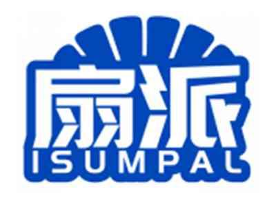 扇派ISUMPAL