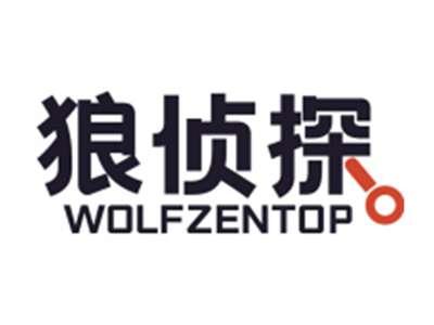 狼侦探WOLFZENTOP