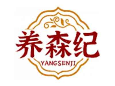 养森纪YANGSENJI