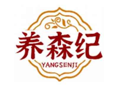 养森纪YANGSENJI