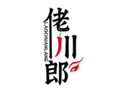佬川郎LAOCHUANLANG
