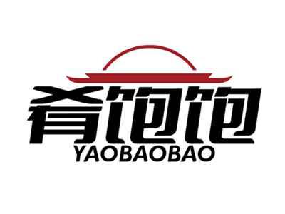 肴饱饱YAOBAOBAO