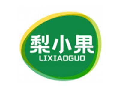 梨小果LIXIAOGUO