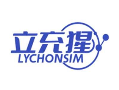 立充猩LYCHONSIM