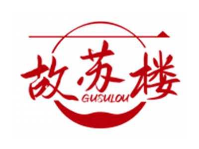 故苏楼GUSULOU