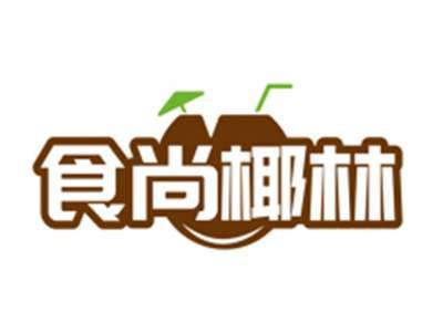 食尚椰林