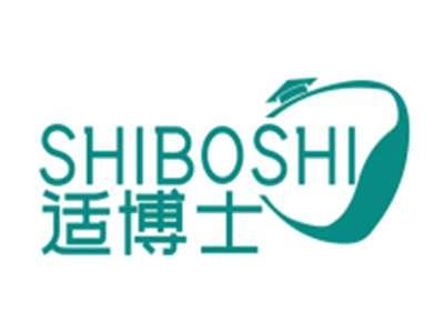 适博士SHIBOSHI