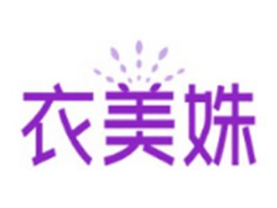 衣美姝
