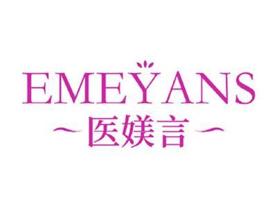 医媄言EMEYANS