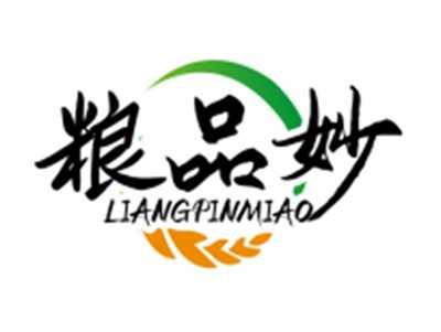 粮品妙LIANGPINMIAO