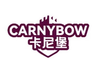 卡尼堡CARNYBOW