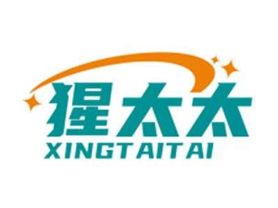 猩太太XINGTAITAI