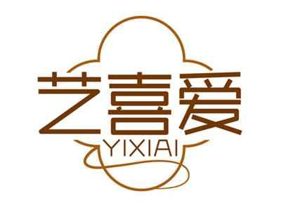 艺喜爱YIXIAI