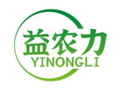益农力YINONGLI