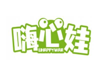 嗨心娃UHAPPYWAR
