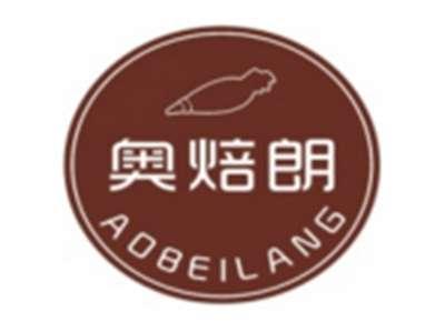 奥焙朗