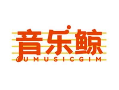 音乐鲸UMUSICGIM