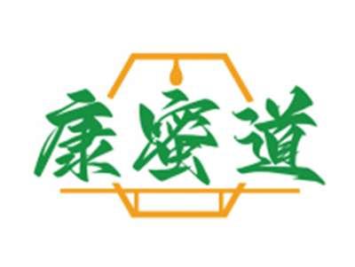 康蜜道