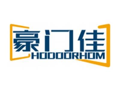豪门佳HODOORHOM