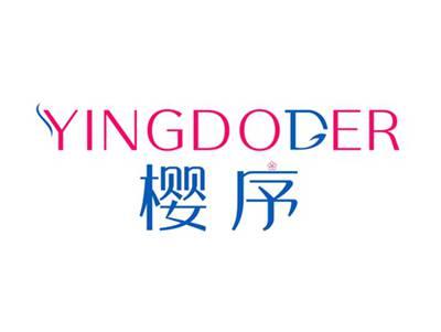 樱序YINGDODER