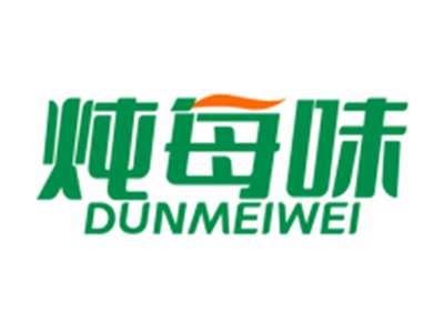 炖每味DUNMEIWEI