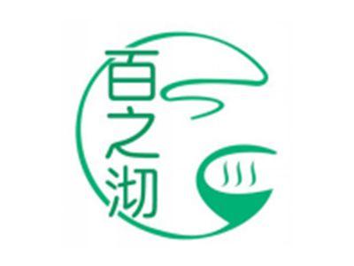 百之沏